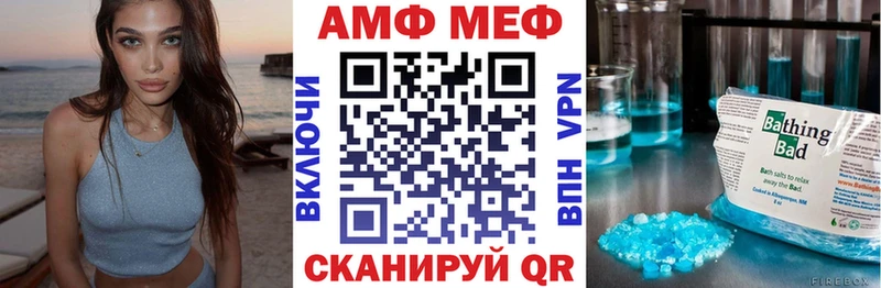 блэк спрут ССЫЛКА  Светлый  Amphetamine 97% 