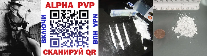 APVP Crystall  Светлый 