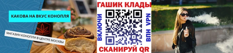 Cannafood марихуана  купить наркоту  Светлый 
