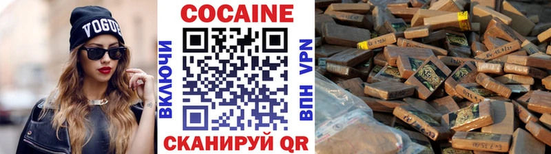 КОКАИН Боливия  Светлый 