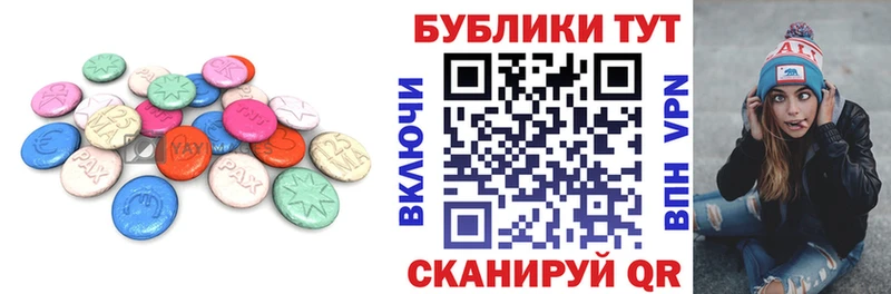 Экстази DUBAI  где купить наркоту  Светлый 
