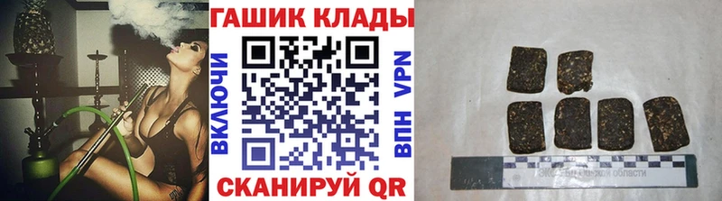 ГАШИШ Изолятор Светлый