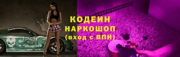 амф Белокуриха