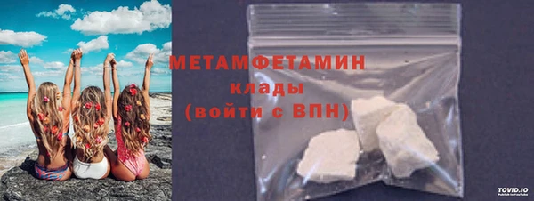 мефедрон мука Белоозёрский
