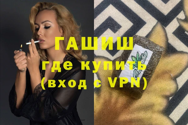 мефедрон мука Белоозёрский