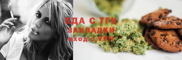 мефедрон мука Белоозёрский
