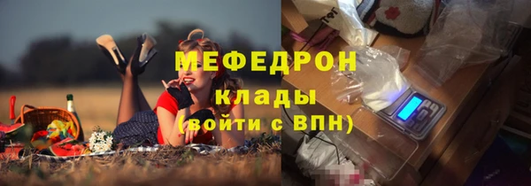PSILOCYBIN Беломорск