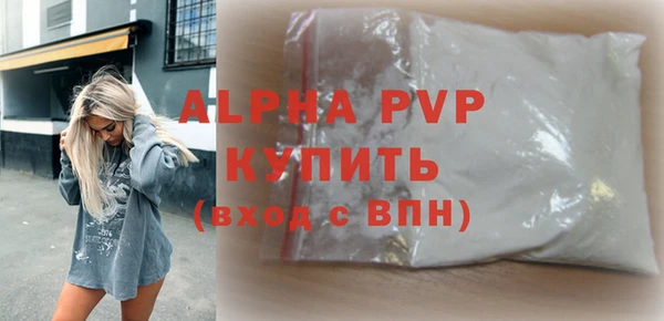 ALPHA PVP Богородицк
