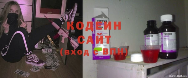 альфа пвп VHQ Россошь