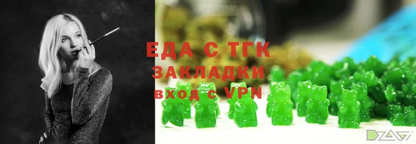 амф Белокуриха