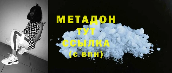 PSILOCYBIN Беломорск