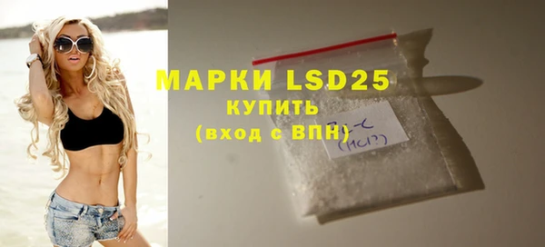 PSILOCYBIN Беломорск
