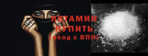 амф Белокуриха