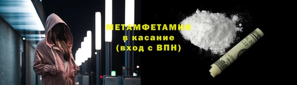 меф VHQ Богданович