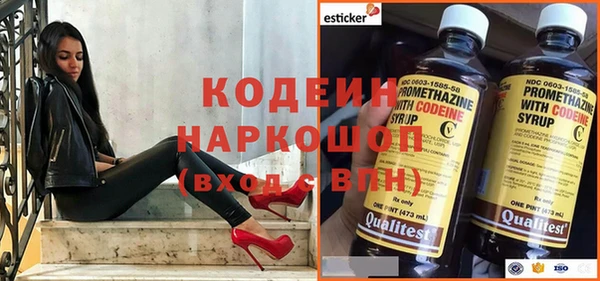 мефедрон мука Белоозёрский