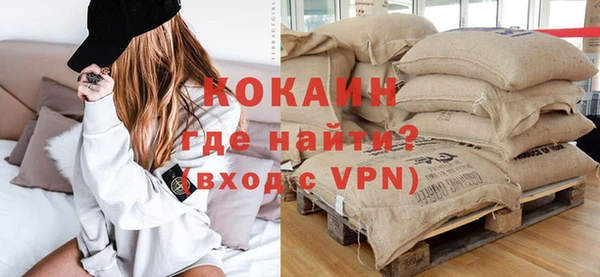мефедрон мука Белоозёрский