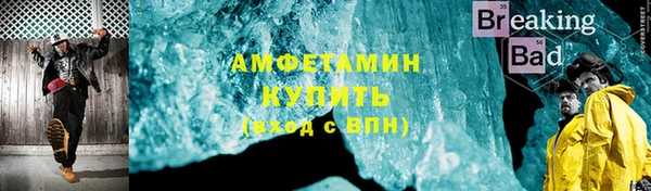 мефедрон мука Белоозёрский
