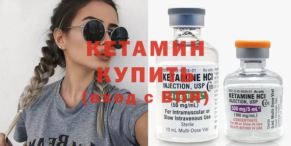 амф Белокуриха