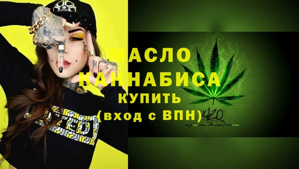 мефедрон мука Белоозёрский