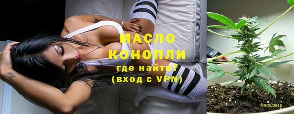 амф Белокуриха