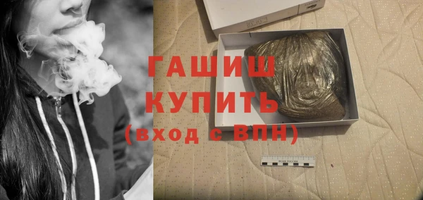мефедрон мука Белоозёрский
