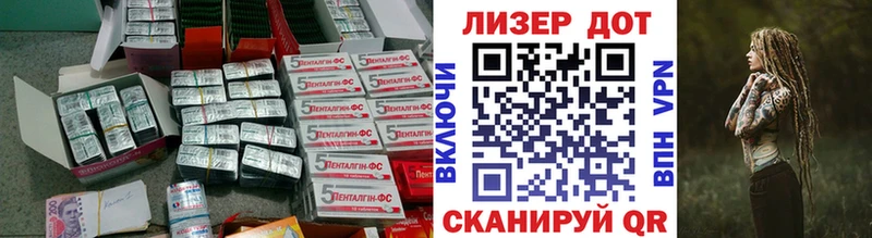 LSD-25 экстази кислота Светлый