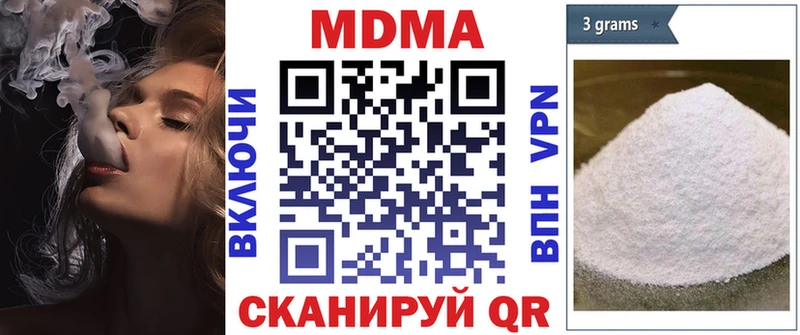 купить закладку  Светлый  МДМА молли 