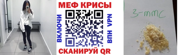 МЯУ-МЯУ мяу мяу  продажа наркотиков  Светлый 