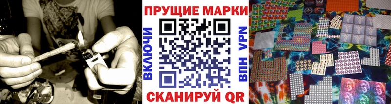 Марки NBOMe 1,5мг Светлый