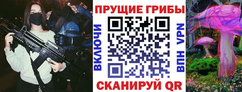 нарко площадка официальный сайт  Светлый  Галлюциногенные грибы MAGIC MUSHROOMS 