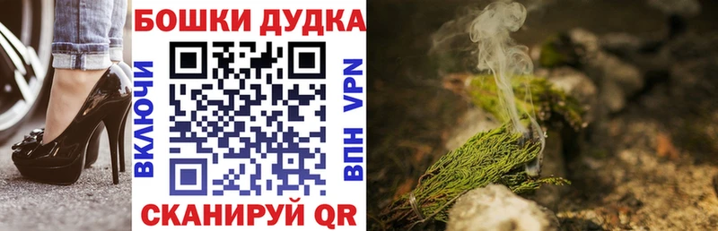 гидра ССЫЛКА  Светлый  Канабис семена 